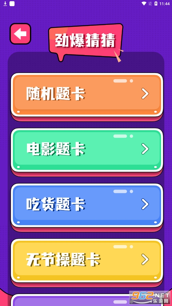 �Զ���ʦv1.0��Ϸ���ӽ�ͼ3