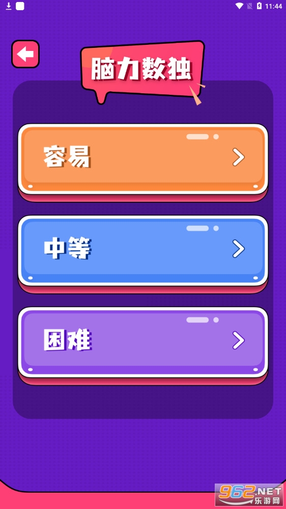 �Զ���ʦv1.0��Ϸ���ӽ�ͼ0