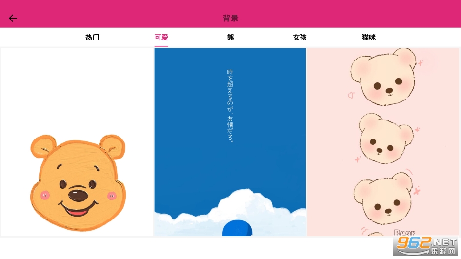 cute notch��ֽv1.1.1 ��׿���ͼ1