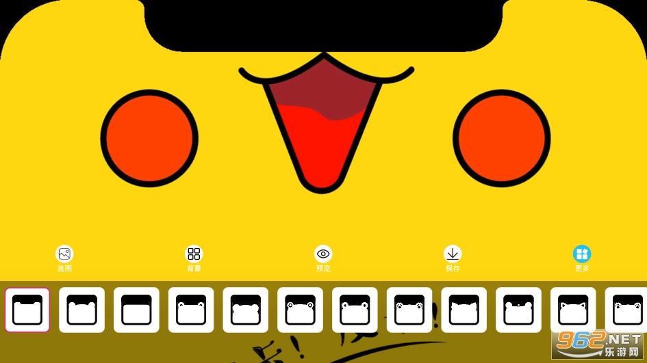 cute notch��ֽv1.1.1 ��׿���ͼ2