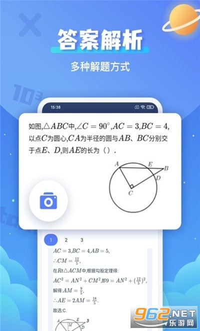 �������⸨��APPv1.0.0 �ֻ����ͼ3