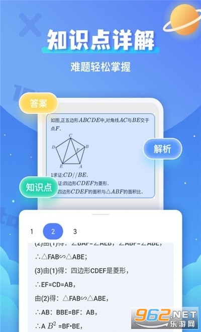 �������⸨��APPv1.0.0 �ֻ����ͼ1