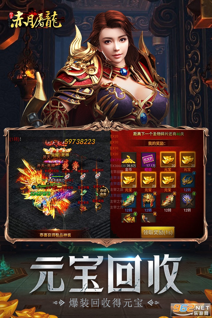赤月屠龙单职业传奇手游截图4