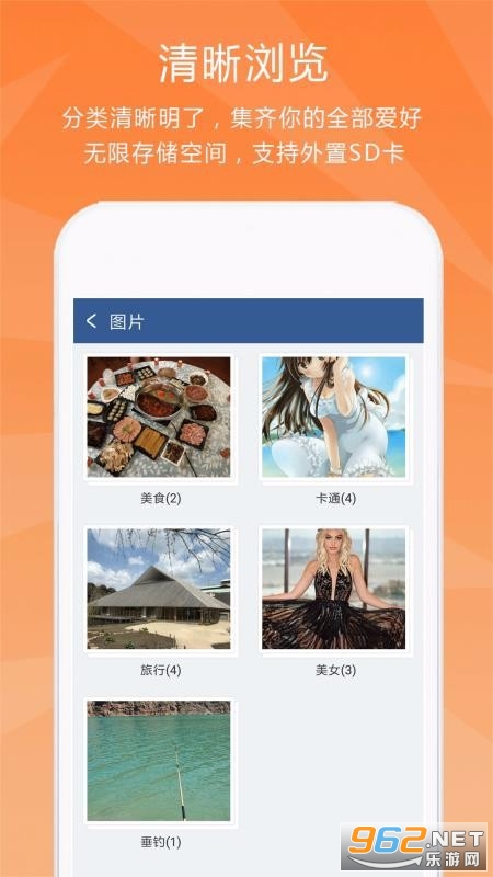 ��˽���չ�app��׿���ͼ1
