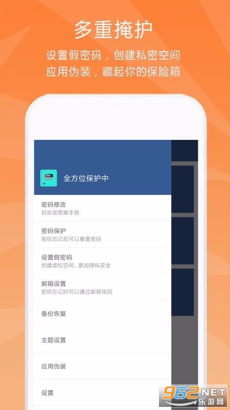 ��˽���չ�app��׿���ͼ2