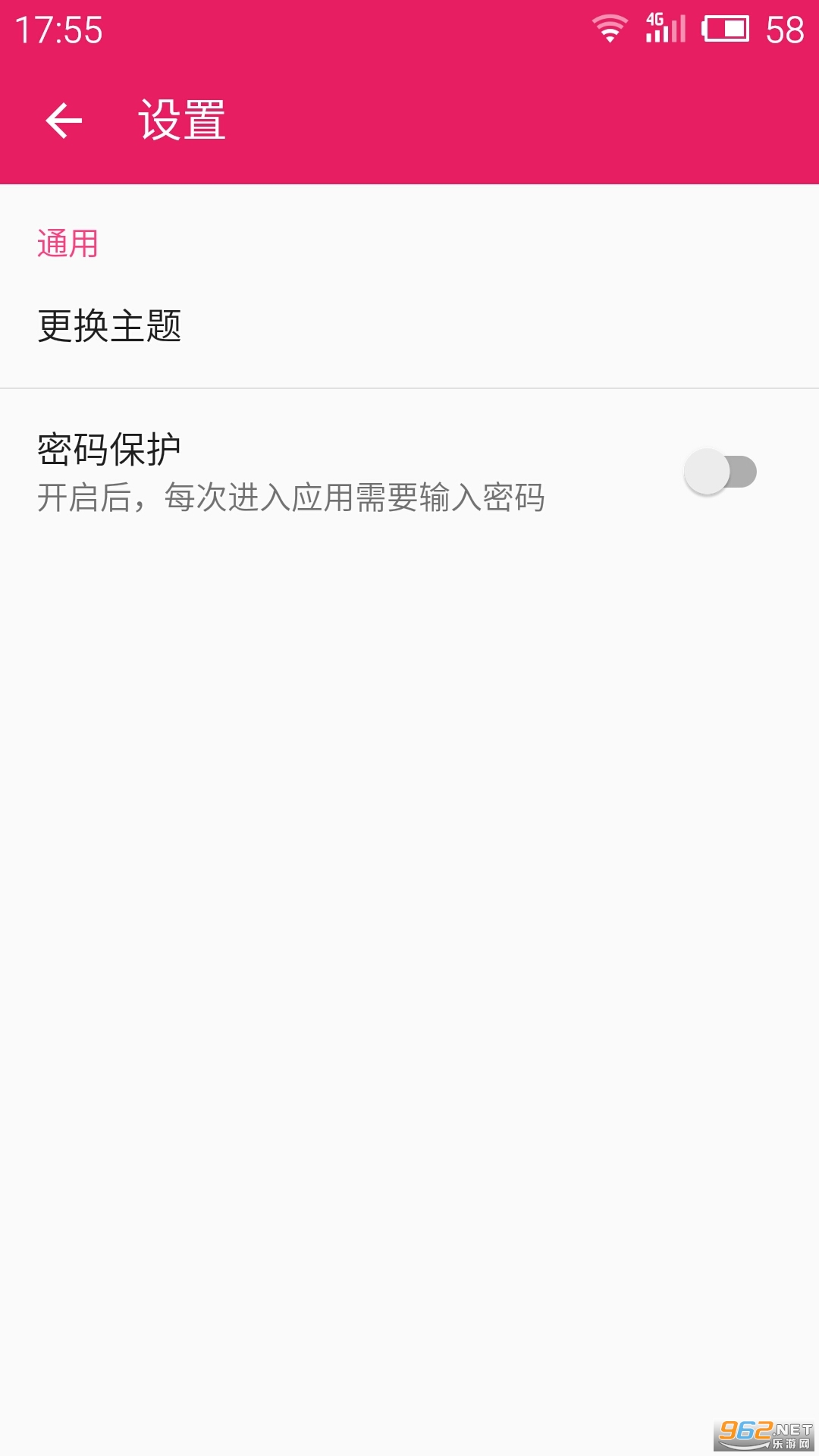 �ܺü��±���׿��v1.0��ͼ0