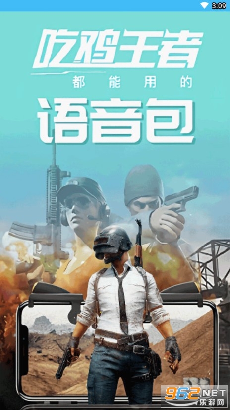 ��ƽ���ڱ������ֻ���v1.0 ��Ѱ��ͼ2