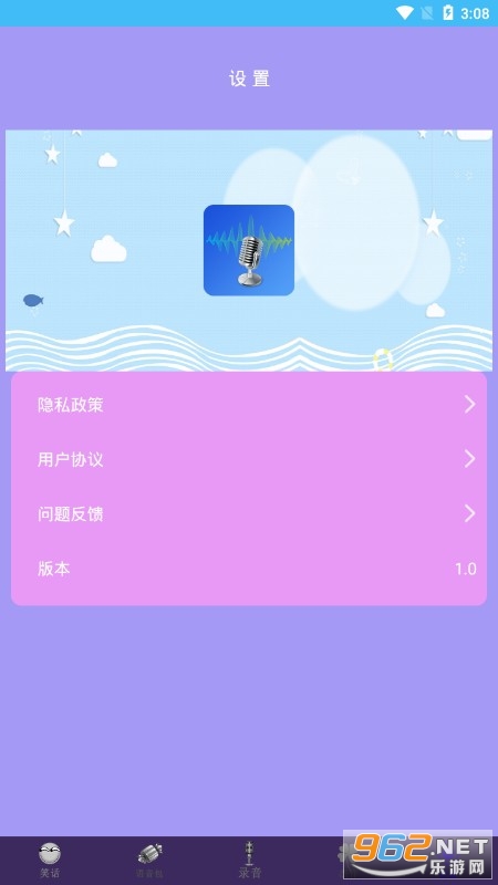 ��ƽ���ڱ������ֻ���v1.0 ��Ѱ��ͼ1