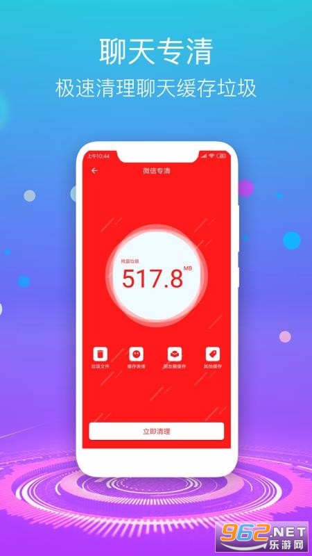 �ֻ�����������ʦ�ٷ���v1.0.4��׿���ͼ0
