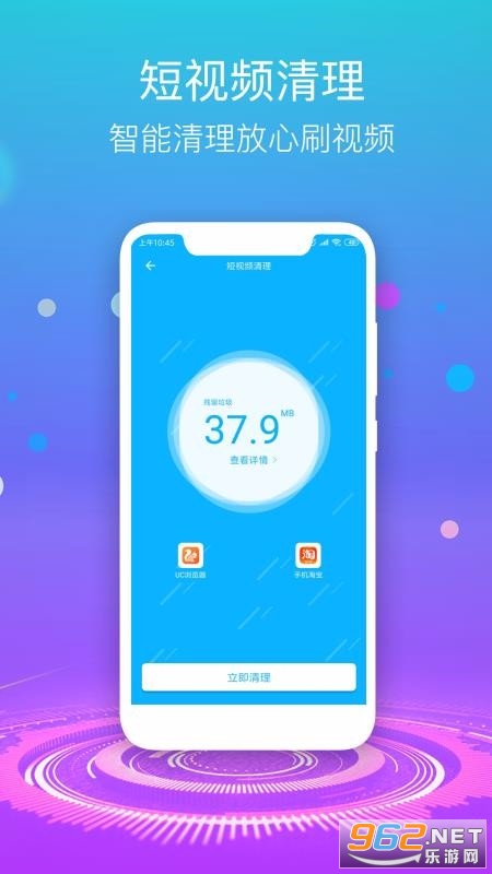 �ֻ�����������ʦ�ٷ���v1.0.4��׿���ͼ3