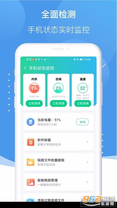 ���������ʦapp��ͼ3