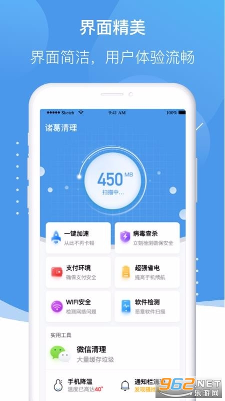 ���������ʦapp��ͼ1