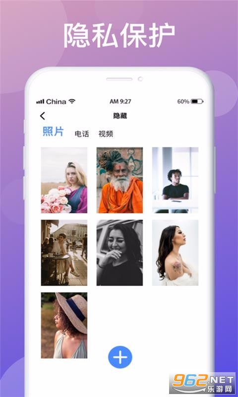 极速手机清理安卓版截图2
