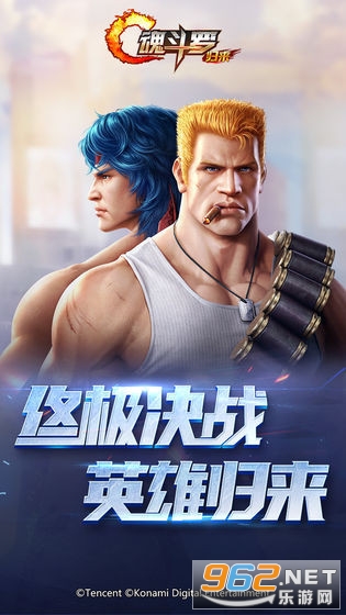 Contra Returns����v1.42.88.2828 ���ʷ���ͼ4