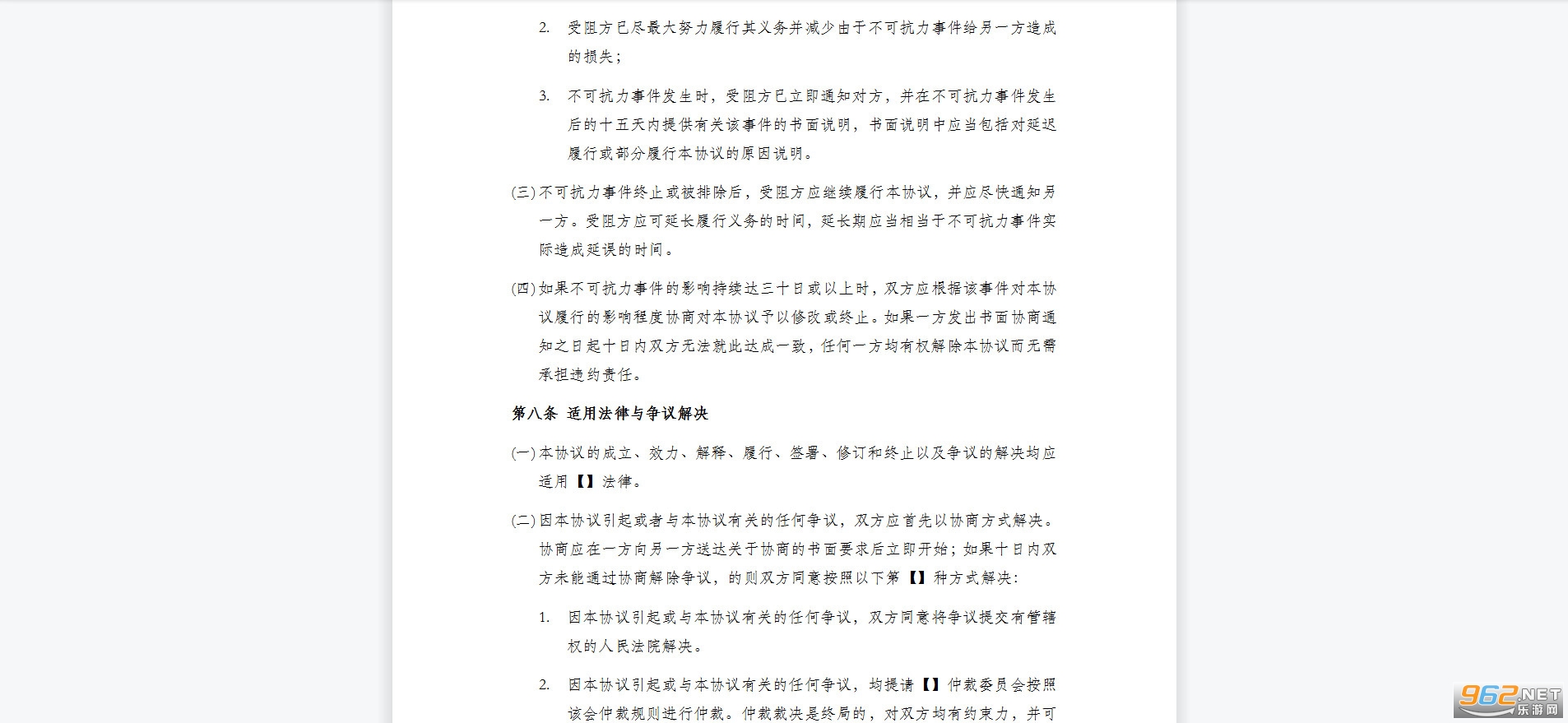 ����Э�鷶����ͼ1