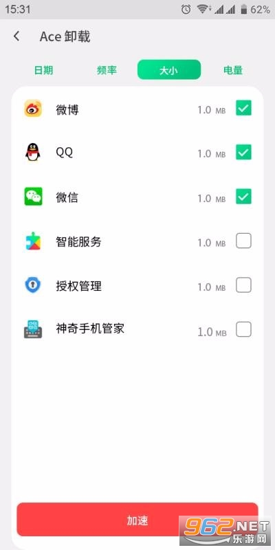 �����ֻ���ʦ�ٷ���plus��ͼ3
