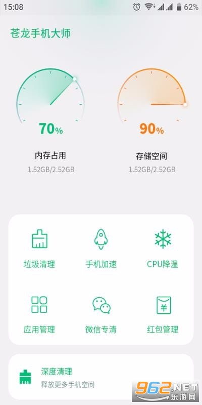�����ֻ���ʦ�ٷ���plus��ͼ1