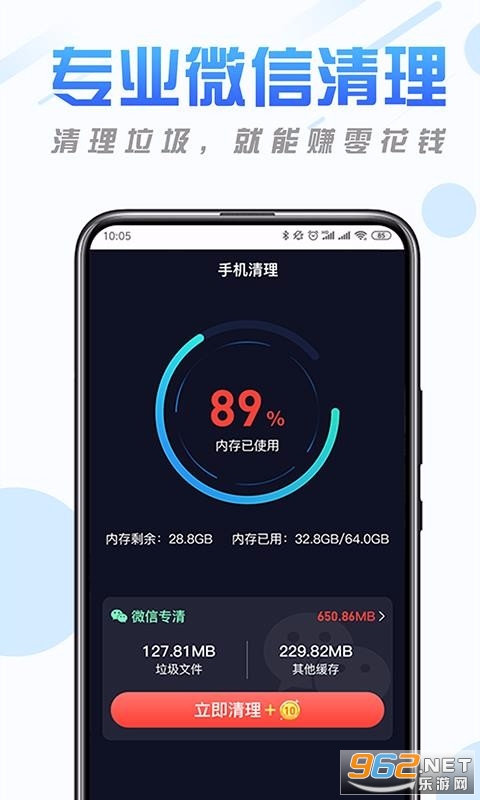 ������������app��ͼ3