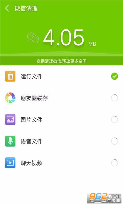 �ֻ��ܼ����°��ͼ0