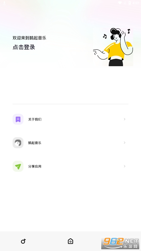 ȵ������(�����ڳ�ƽ̨)��ͼ1