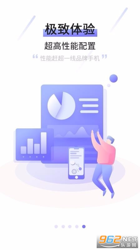 摩智云手机官方版截图2