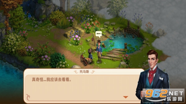 莎拉冒险世界官方版截图1