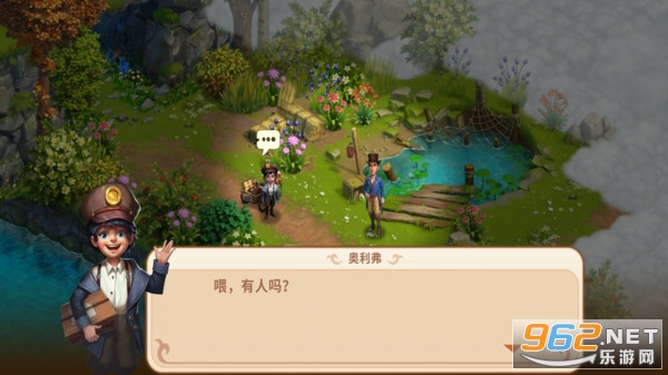 莎拉冒险世界官方版截图0