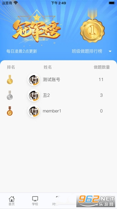 ����Χ��appv0.0.1 �ٷ����ͼ2