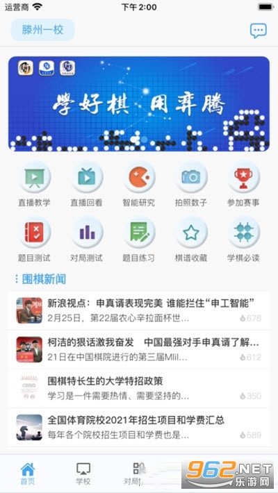 ����Χ��appv0.0.1 �ٷ����ͼ1