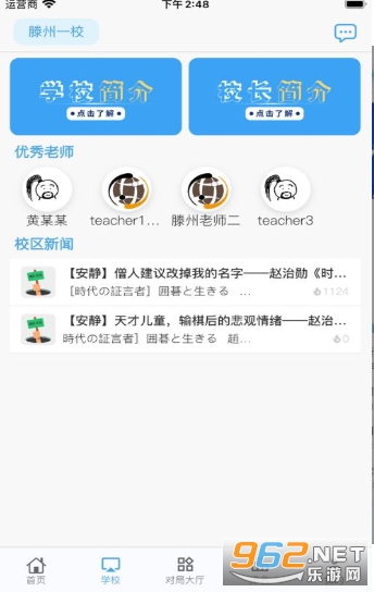 ����Χ��appv0.0.1 �ٷ����ͼ0