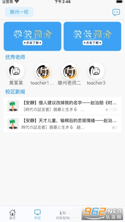 ����Χ��appv0.0.1 �ٷ����ͼ3