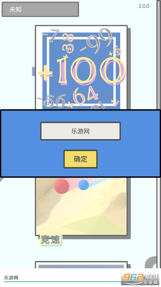 �ռ���������Ϸ(2-4������ͬʱ�����Ϸ)v1.0 ���°��ͼ1