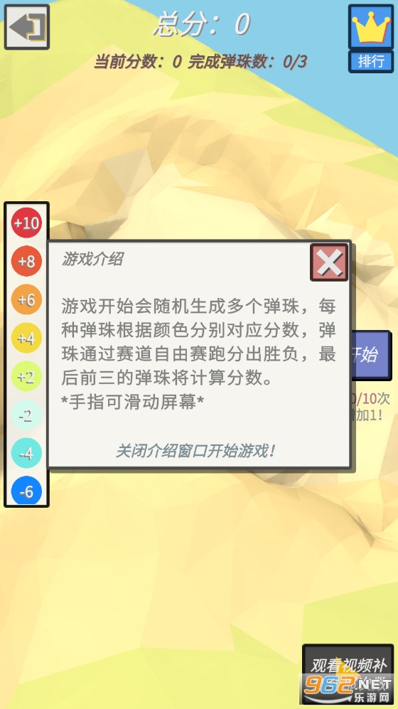 �ռ���������Ϸ(2-4������ͬʱ�����Ϸ)v1.0 ���°��ͼ2