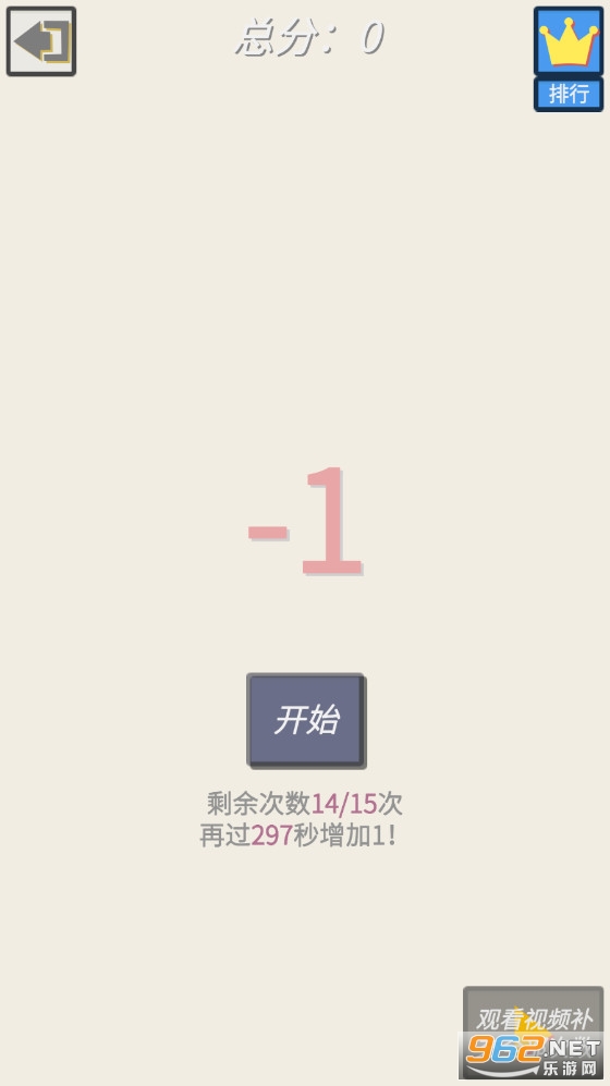 �ռ���������Ϸ(2-4������ͬʱ�����Ϸ)v1.0 ���°��ͼ0