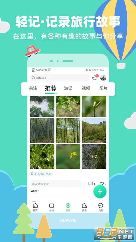 32��appv3.7.5 �ٷ����ͼ2