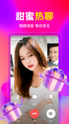 ��֪����������v1.0.0 ��׿���ͼ0