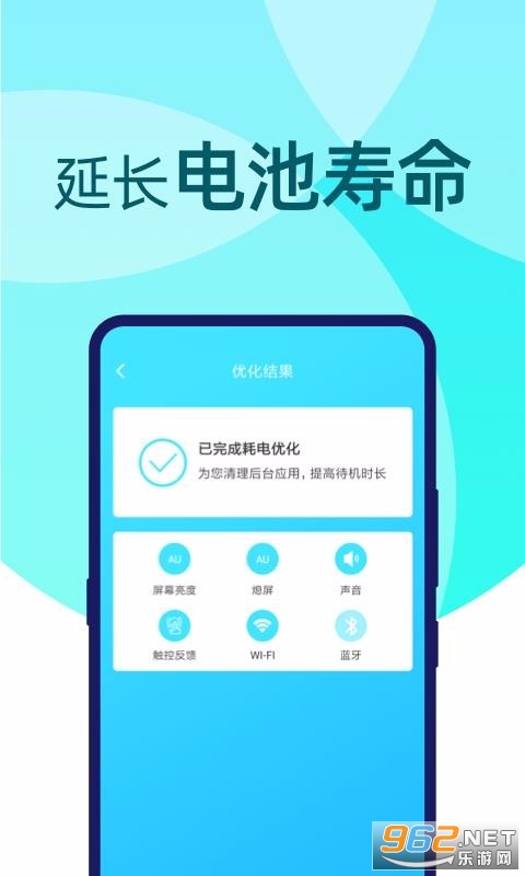 ���ٳ����app��׿���ͼ3