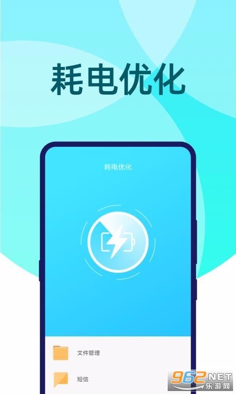 ���ٳ����app��׿���ͼ1