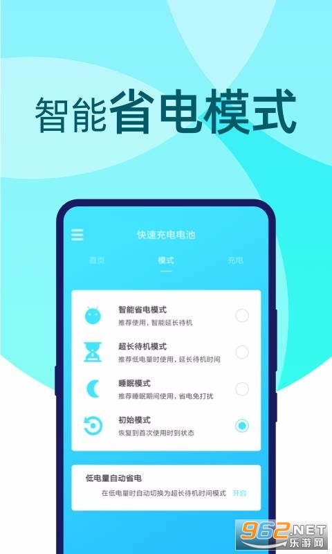 ���ٳ����app��׿���ͼ0