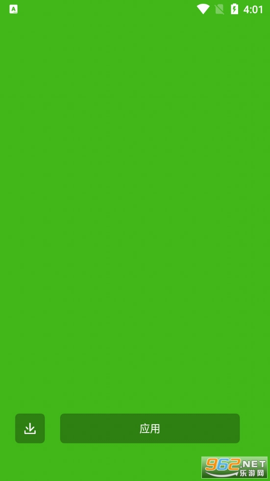 ��ɫ��ֽapp��Լv1.0.2.1241.1��ͼ3