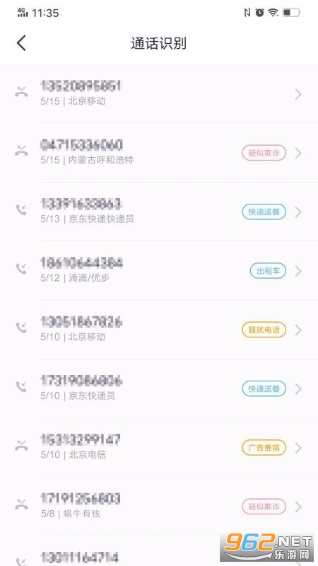 360������ʿ�ٷ����ͼ1