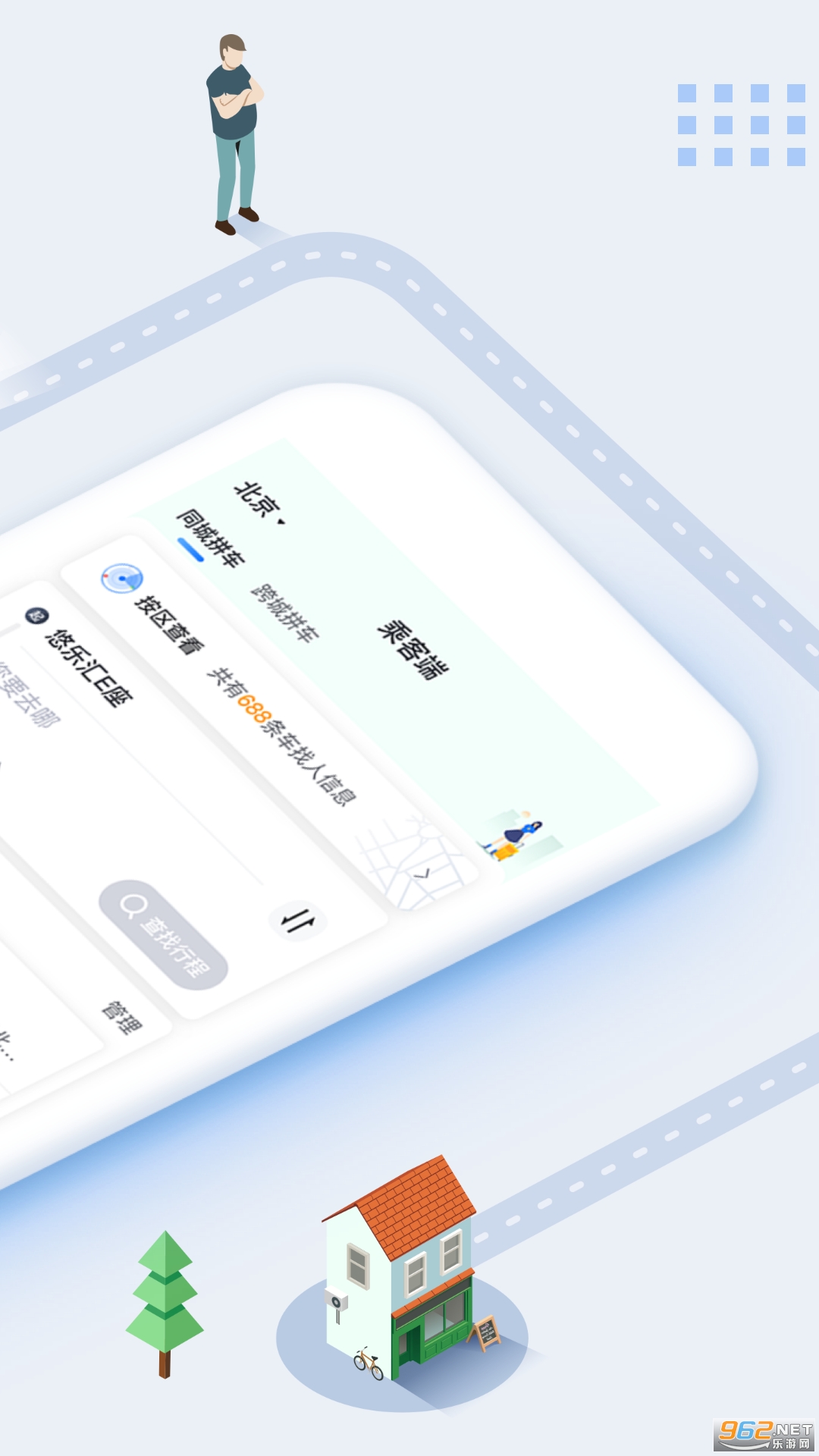 СU����ƴ������v2.0.8���°��ͼ1