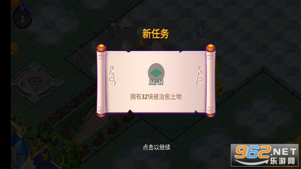 �ϲ�С��ʦ��Ϸv1.4.0 ��׿���ͼ2