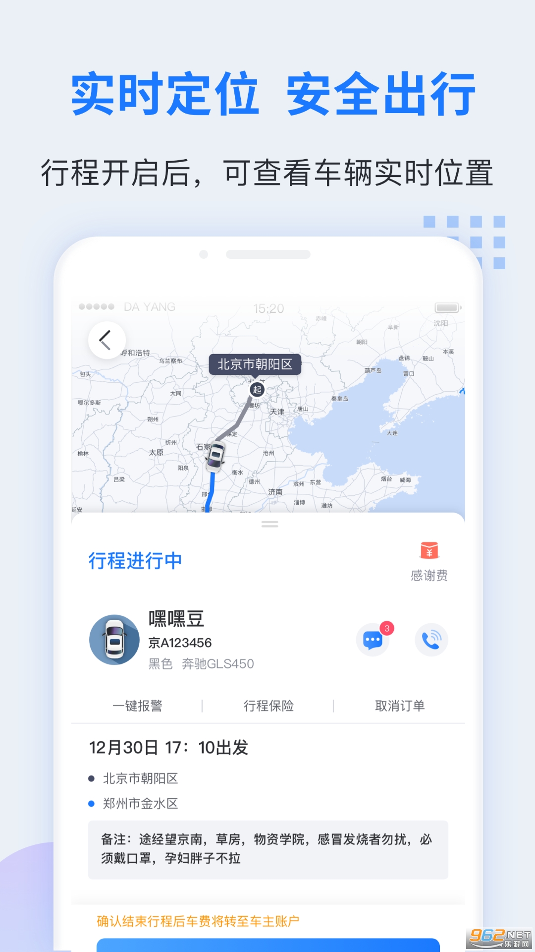 СU����ƴ������v2.0.8���°��ͼ3
