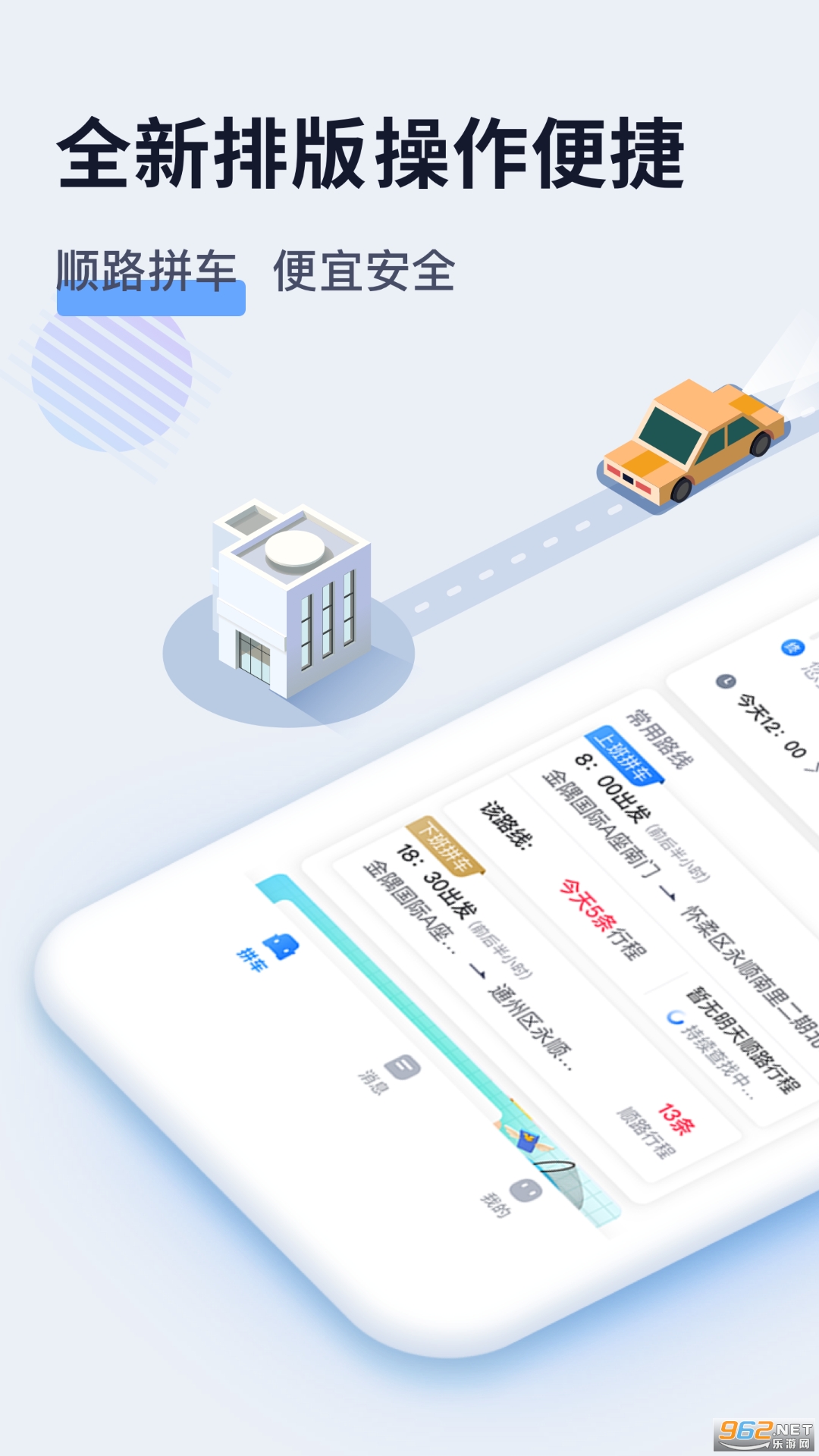 СU����ƴ������v2.0.8���°��ͼ4