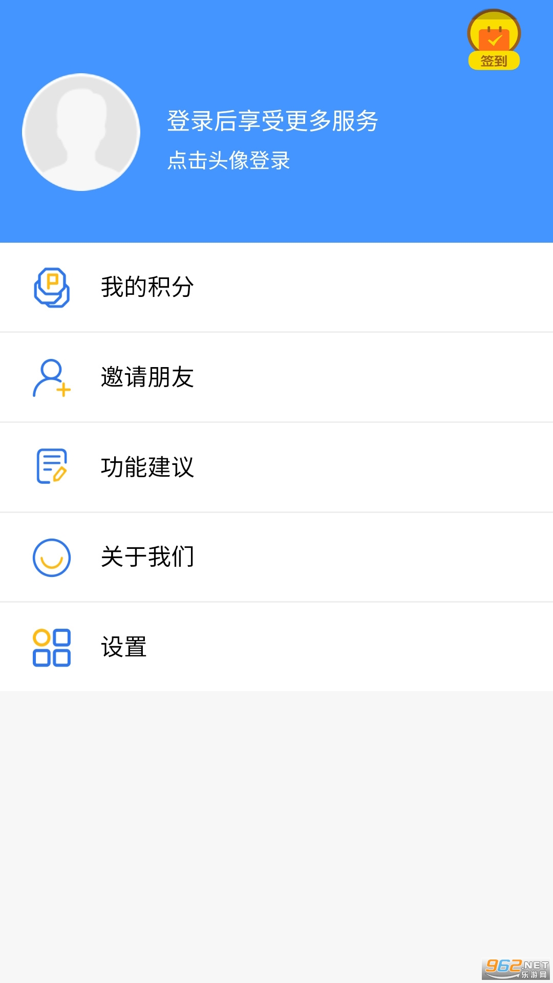 爱山东爱胶州app截图0