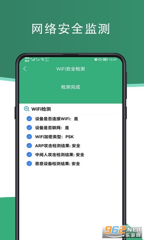 �����ֻ��ܼ�APPv1.0.0 ��׿���ͼ0
