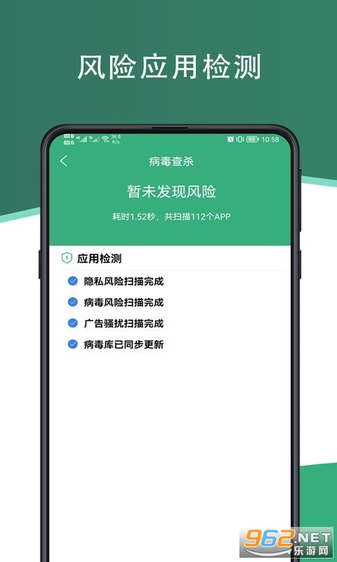�����ֻ��ܼ�APPv1.0.0 ��׿���ͼ2