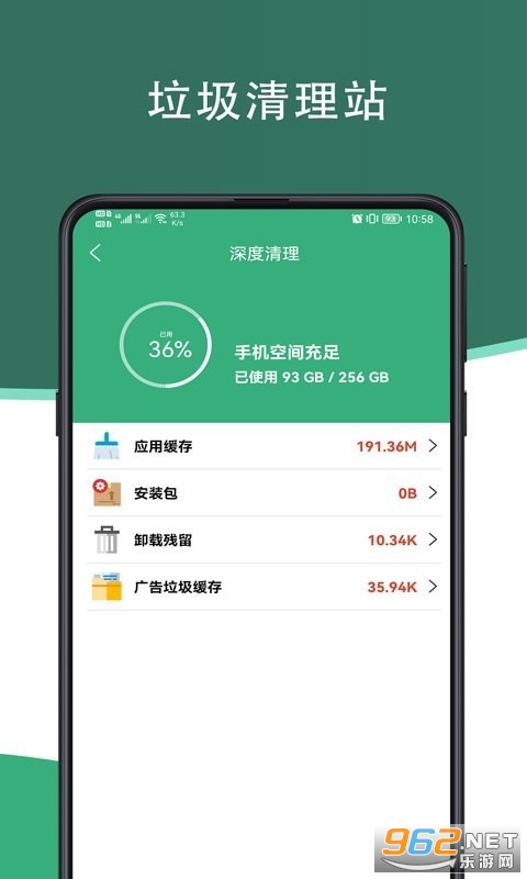 �����ֻ��ܼ�APPv1.0.0 ��׿���ͼ1