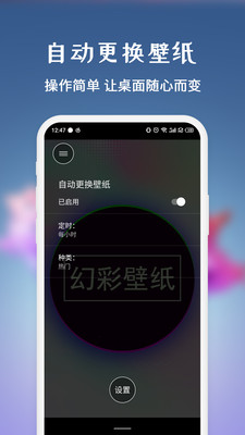 �òʱ�ֽappv210627.1 ��׿���ͼ4